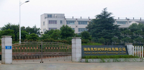 转型升级系列报道之三｜隆华军民融合型新材之兆恒科技用技术打造高品质