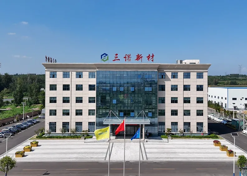 三诺新材料科技（洛阳）有限公司