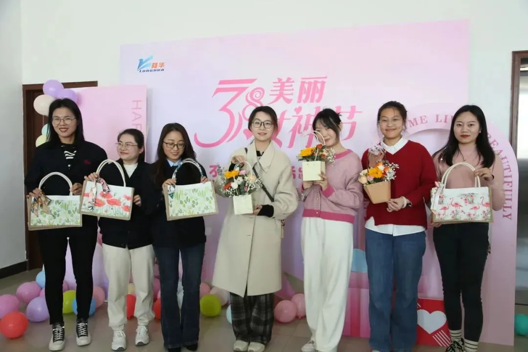 隆华科技集团组织在洛各公司开展“三八”妇女节活动