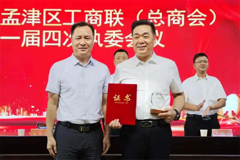 热烈祝贺隆华科技集团董事长李占强当选孟津区工商联主席（总商会会长）