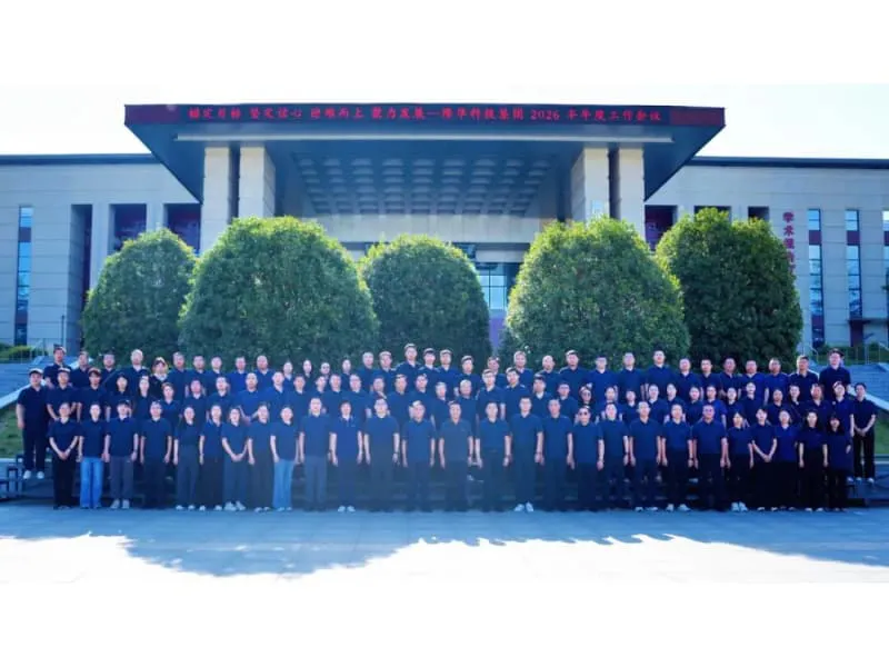 锚定目标，坚定信心，迎难而上，聚力发展——隆华科技集团召开2026上半年工作会议