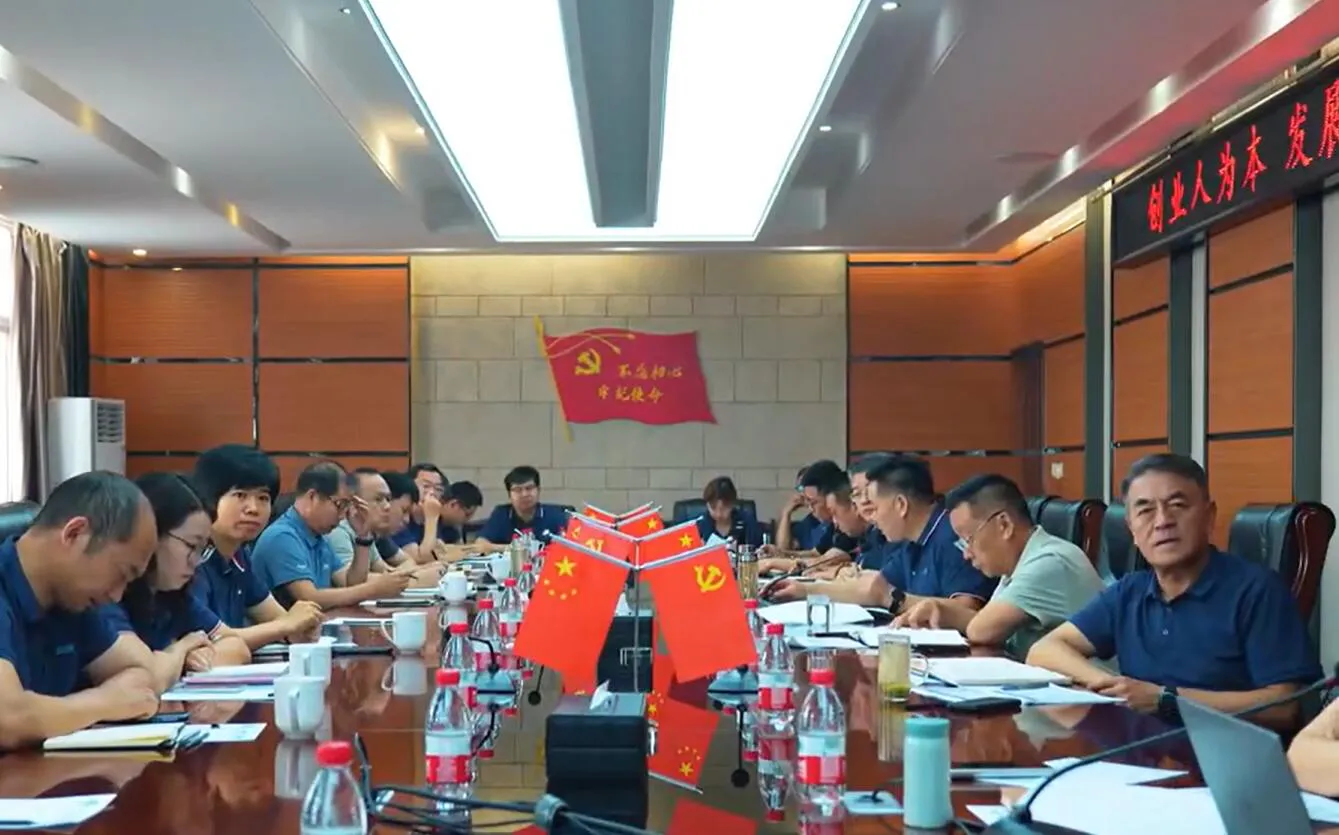隆华科技集团召开5月经营工作会议