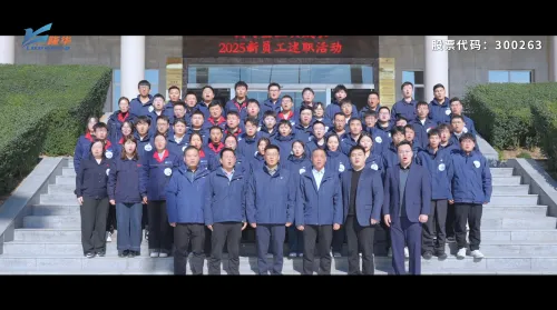 “我与企业共成长”隆华科技集团组织开展2025新员工述职活动，隆华新势力，携手创未来！